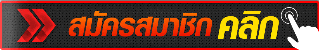 บาคาร่า